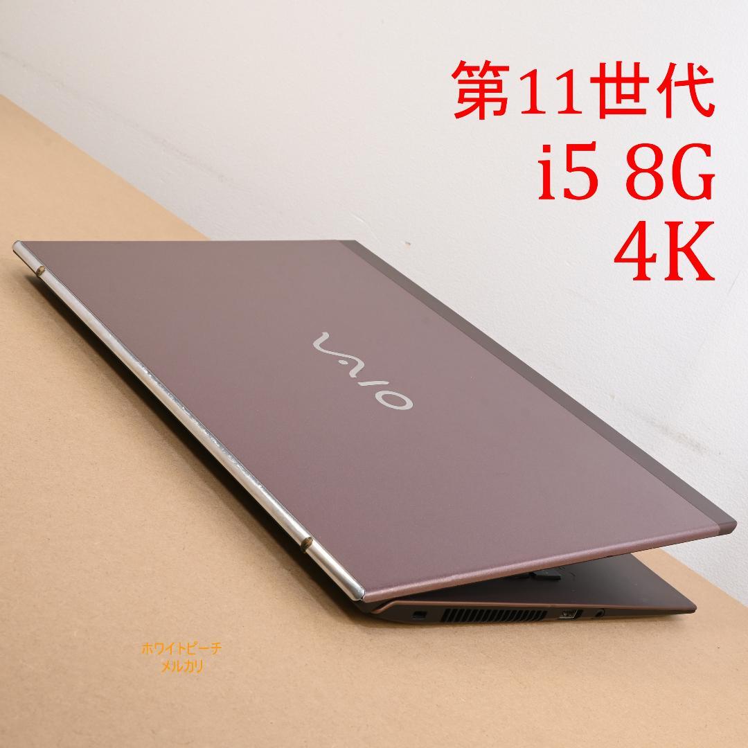 Vaio pro PK 11世代 2022 14型 vjpk vjs オリジナル