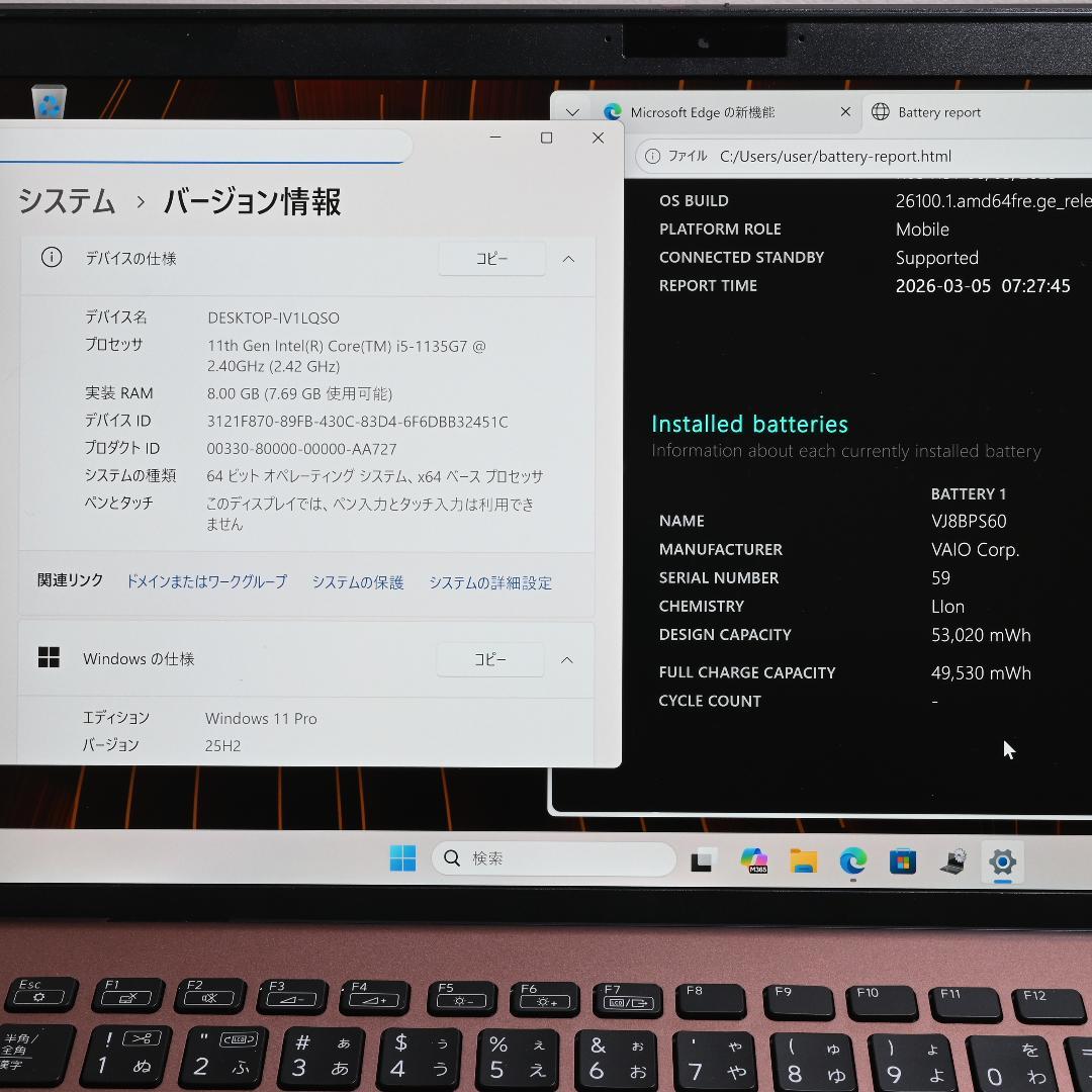 Vaio pro PK 11世代 2022 14型 vjpk vjs オリジナル
