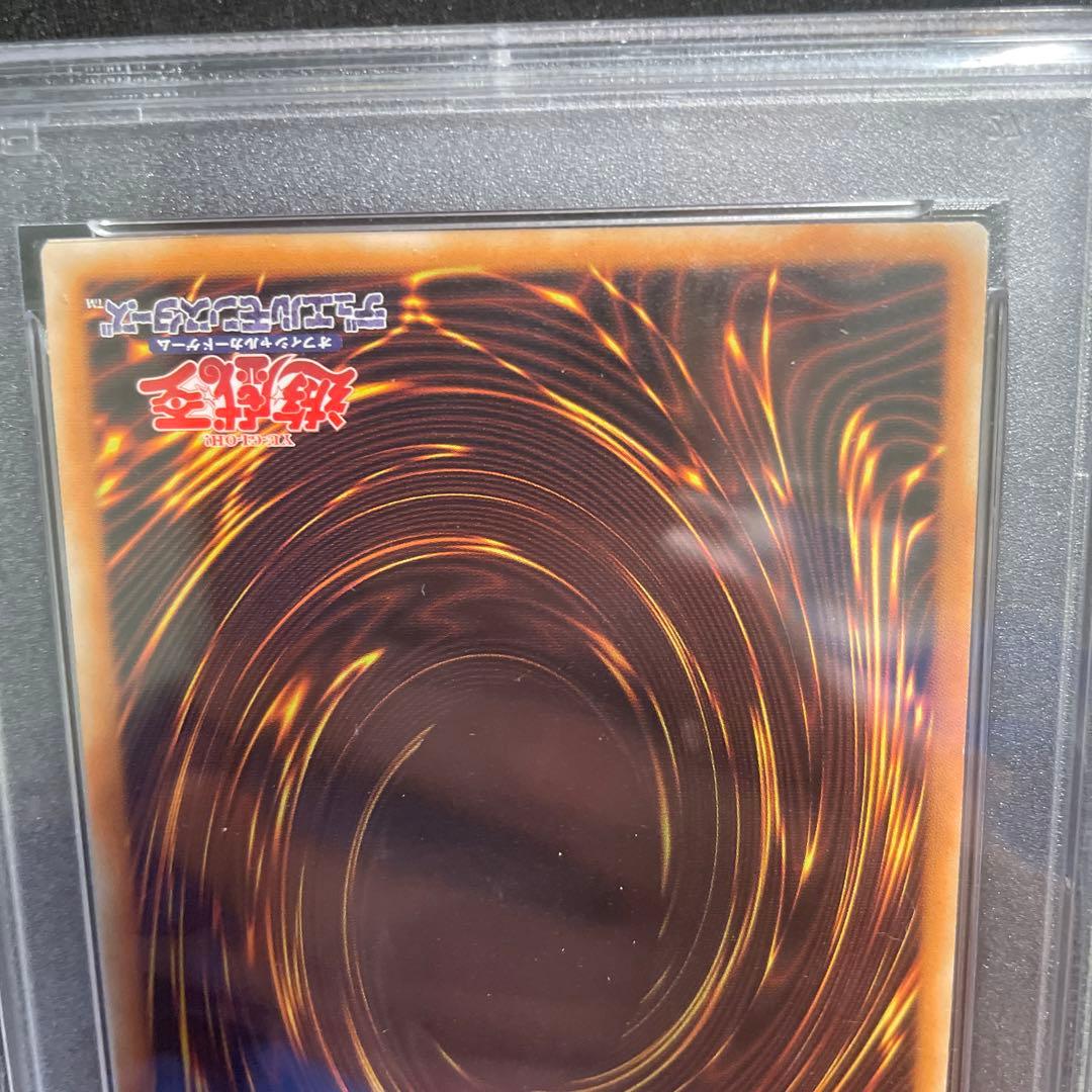 遊戯王 アルケミック・マジシャン シークレット psa9