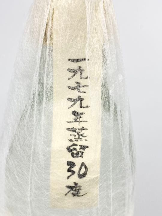 請福酒造30度「琉球泡盛秘蔵古酒」