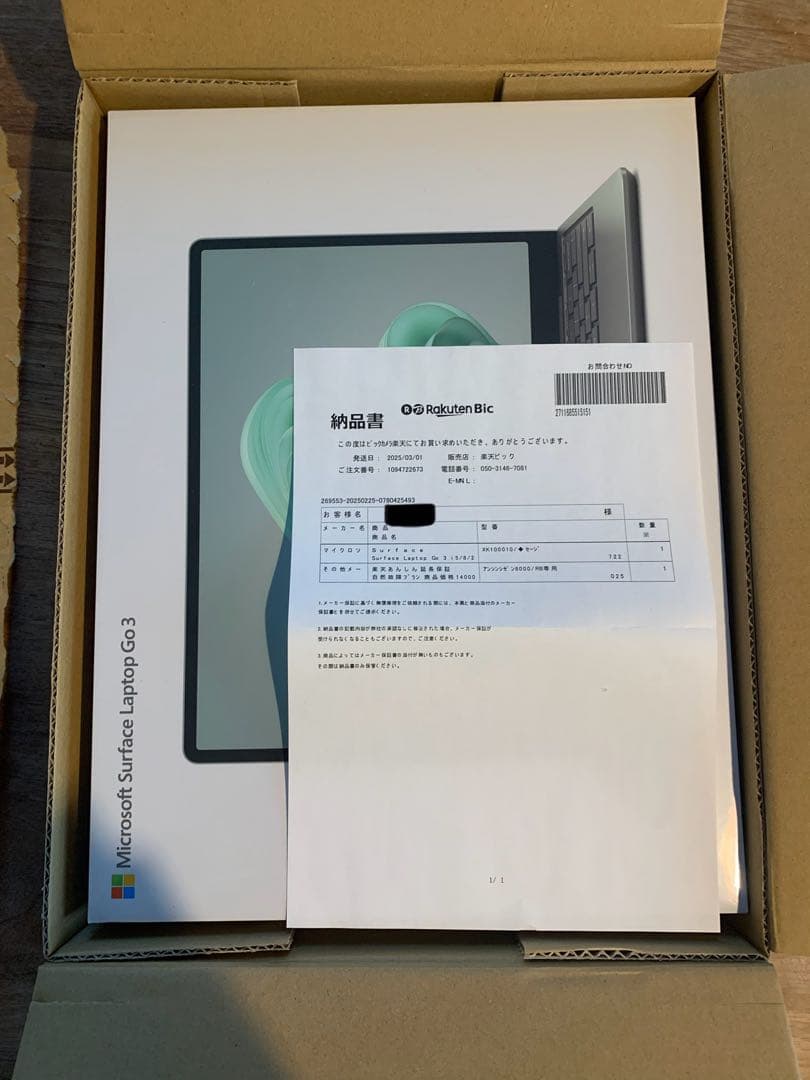 新品未開封 Surface Laptop Go3 i5 8GB 256GB 保証