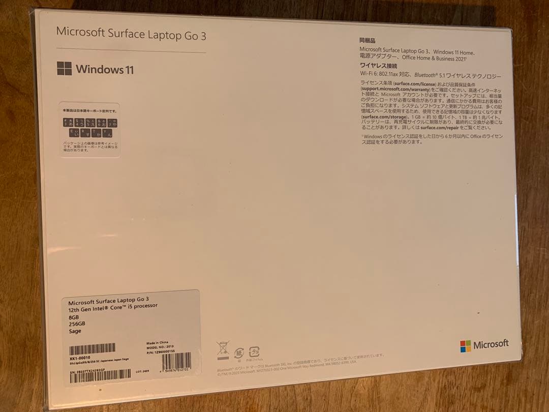 新品未開封 Surface Laptop Go3 i5 8GB 256GB 保証