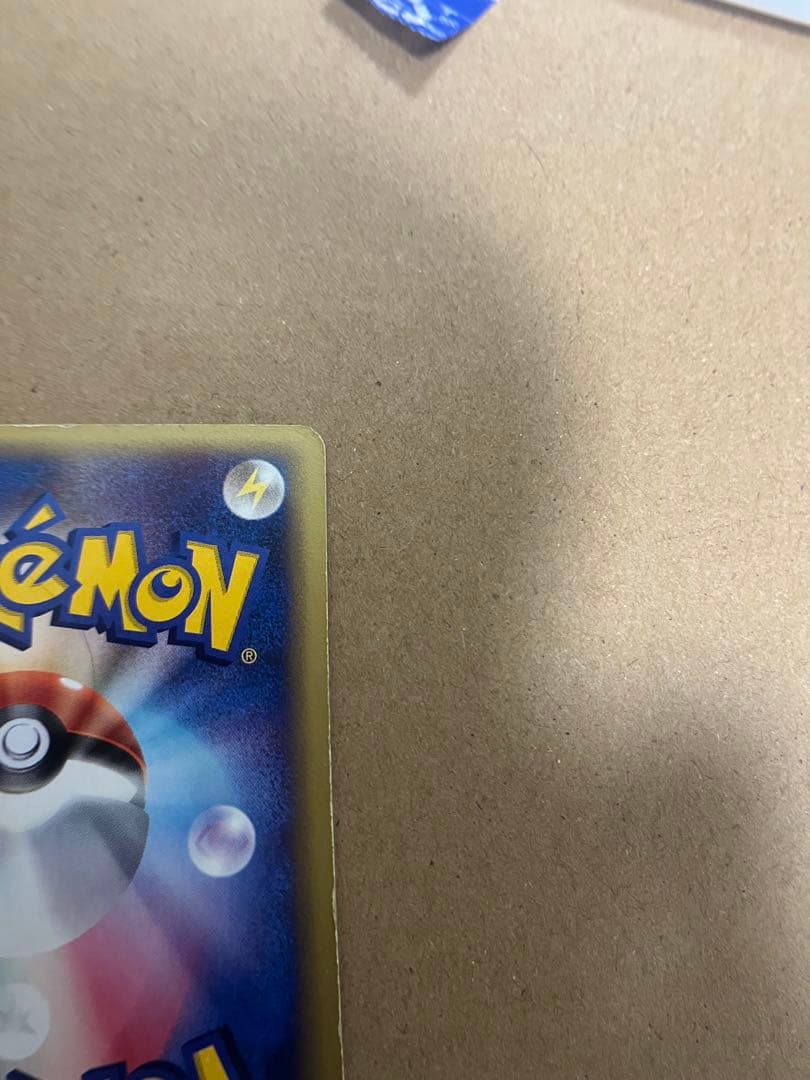 バンギラス ★ 拡張パック第3弾 海からの風 071/087