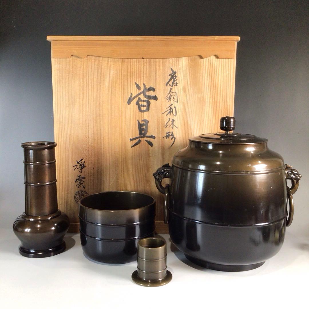 Ｐ３２１　皆具　『金谷浄雲造』『唐銅』『利休形』『水指　建水　蓋置　杓立』　共箱