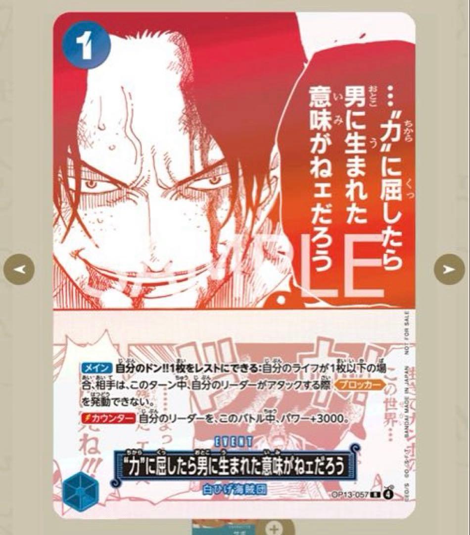 3周年！ワンピースカードトレジャーキャンペーン 12パックセット