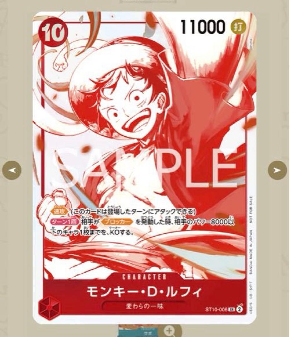 3周年！ワンピースカードトレジャーキャンペーン 12パックセット