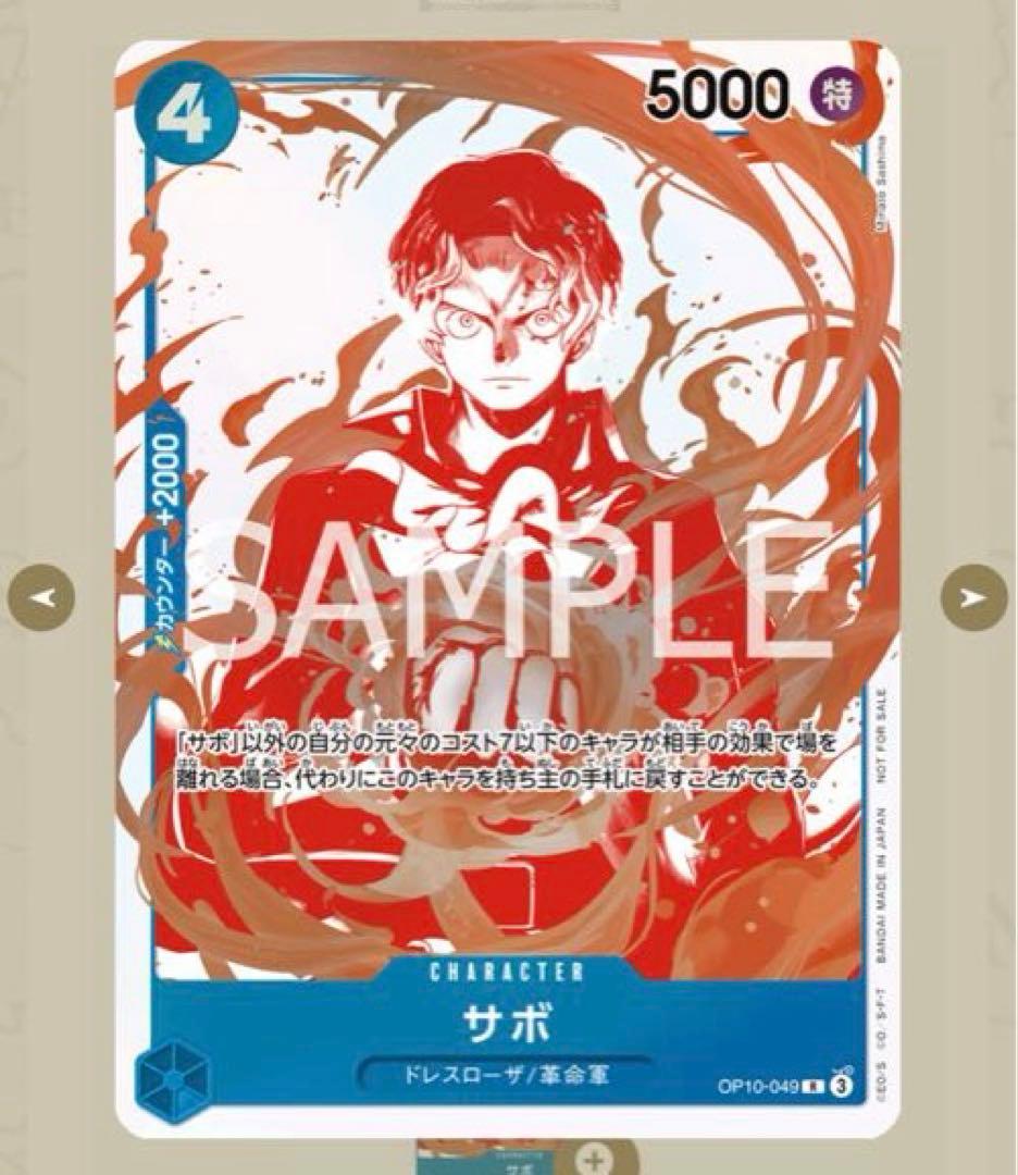 3周年！ワンピースカードトレジャーキャンペーン 12パックセット