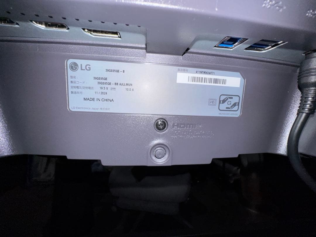 LG UltraGear 39インチOLED3440x1440ゲーミングモニター