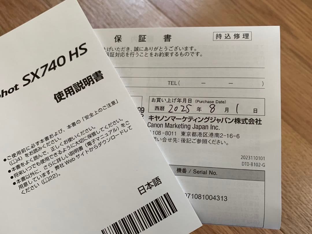 キヤノン SX740HS POWERSHOT ブラック デジタルカメラ 新品