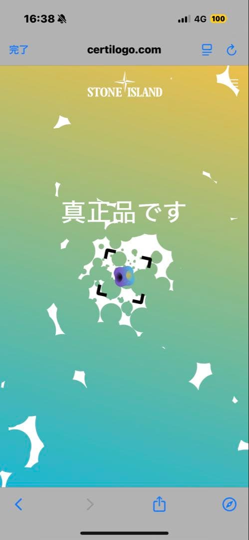 【大人気サイズ❗️】stone  スウェットトレーナー　ブラック　L