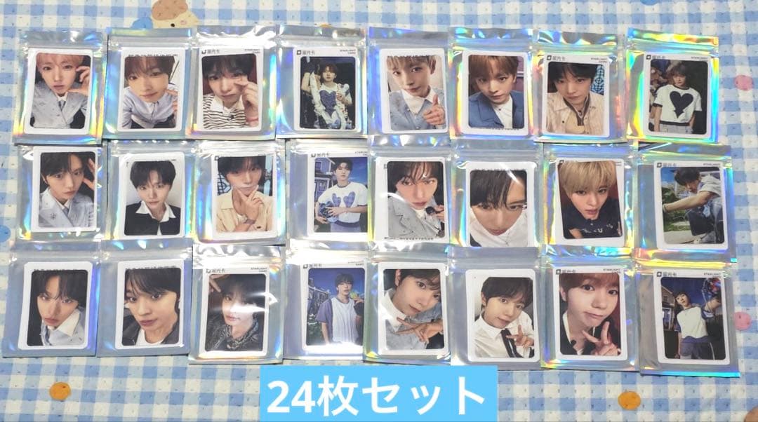 NCTWISH COLOR QQmusic TME 限定 トレカ 24枚セット