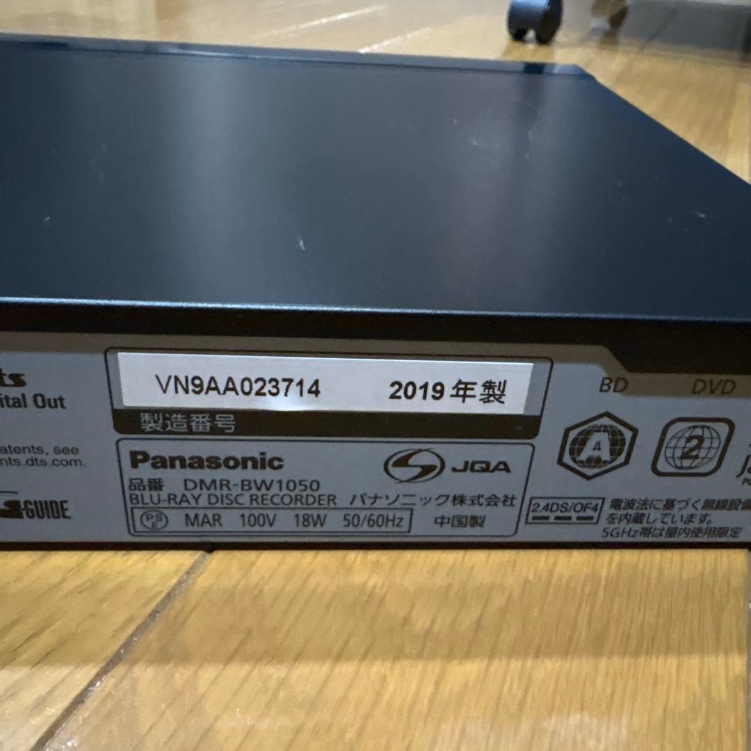 Panasonic　ブルーレイ DMR-BW105 2019年式