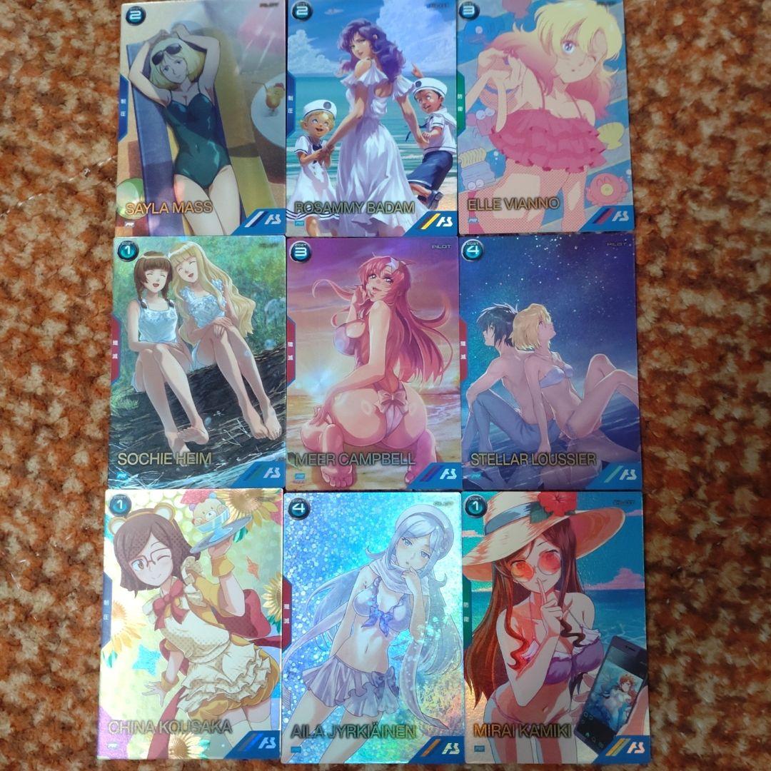 アーセナルベース　サマーセット