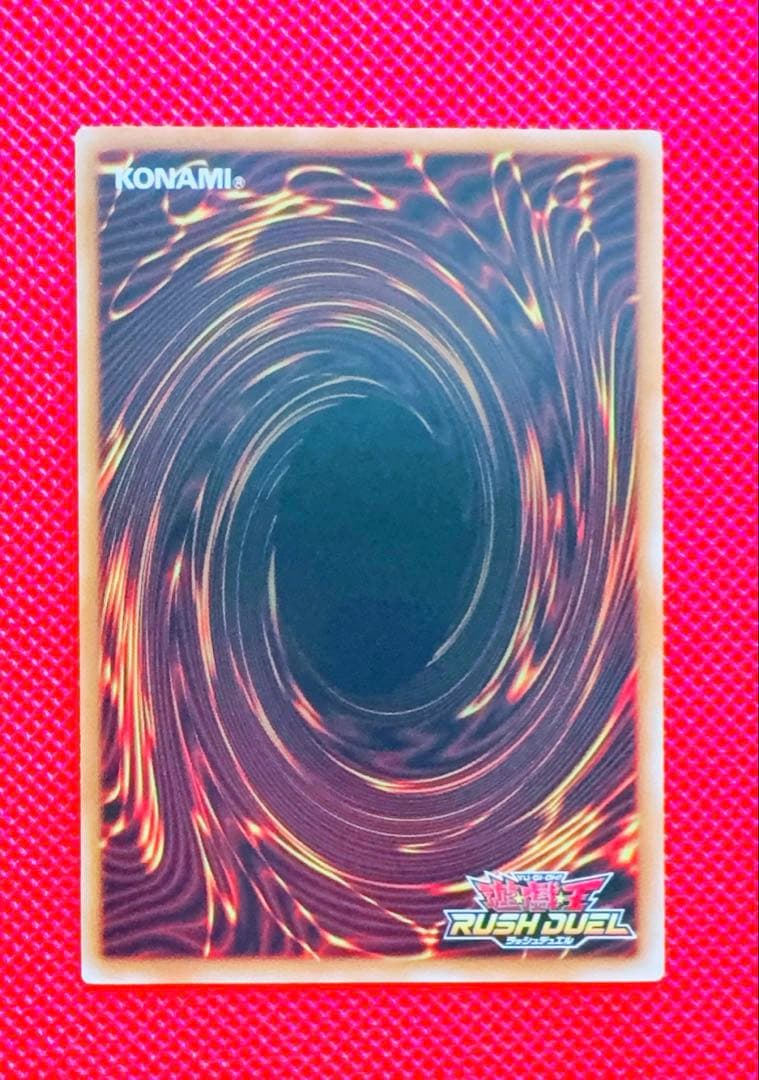 邪帝ガイウス　オーバーラッシュレア　遊戯王 ラッシュデュエル