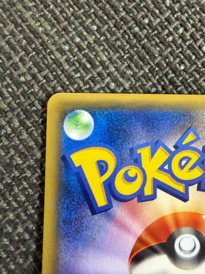 【美品】MラグラージEX & ラグラージEX セット