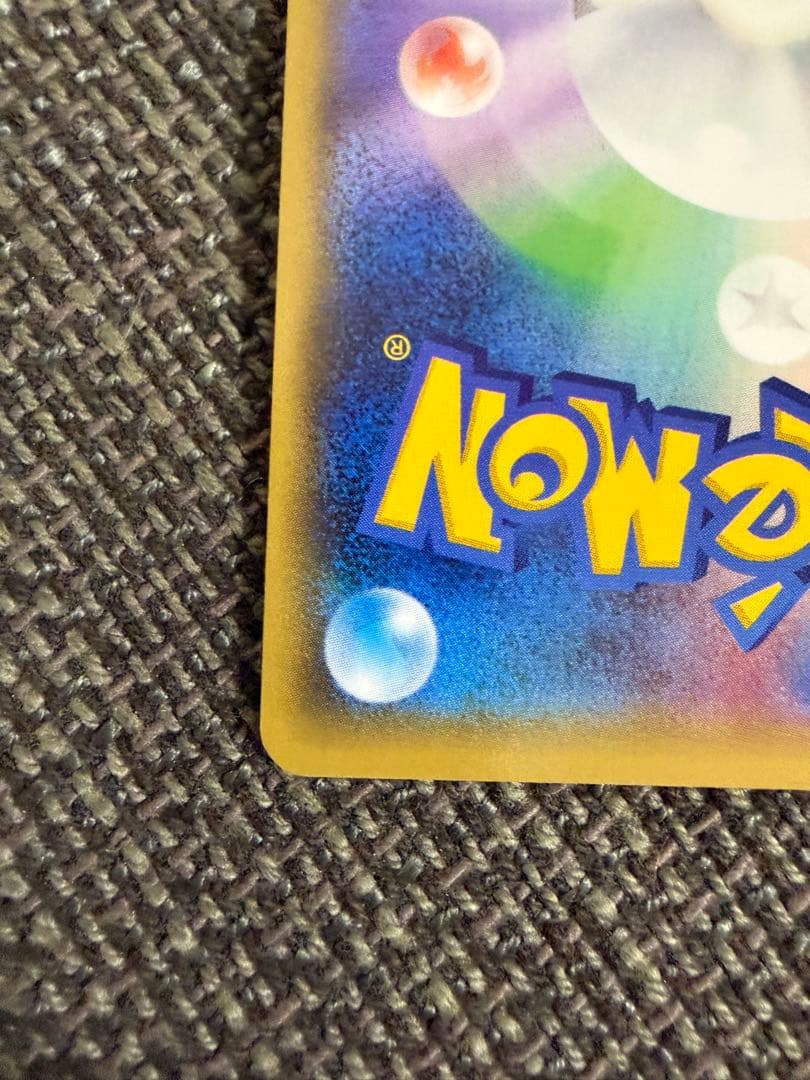 【美品】MラグラージEX & ラグラージEX セット