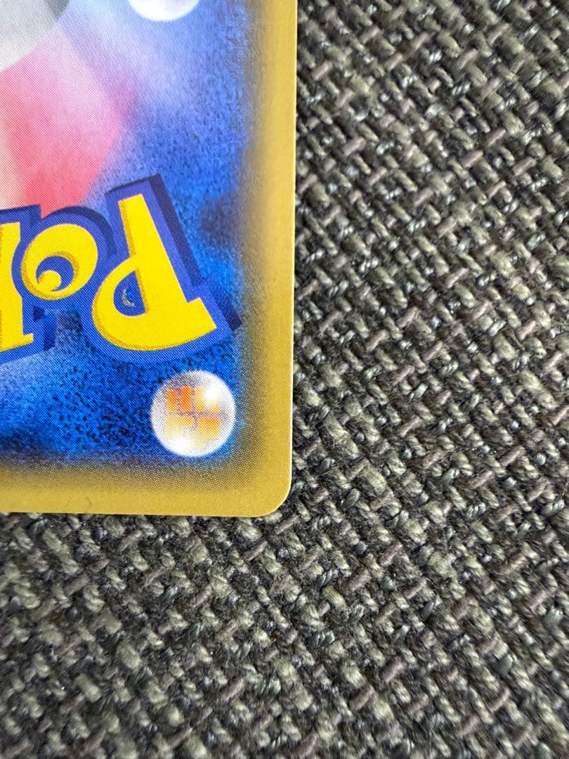 【美品】MラグラージEX & ラグラージEX セット