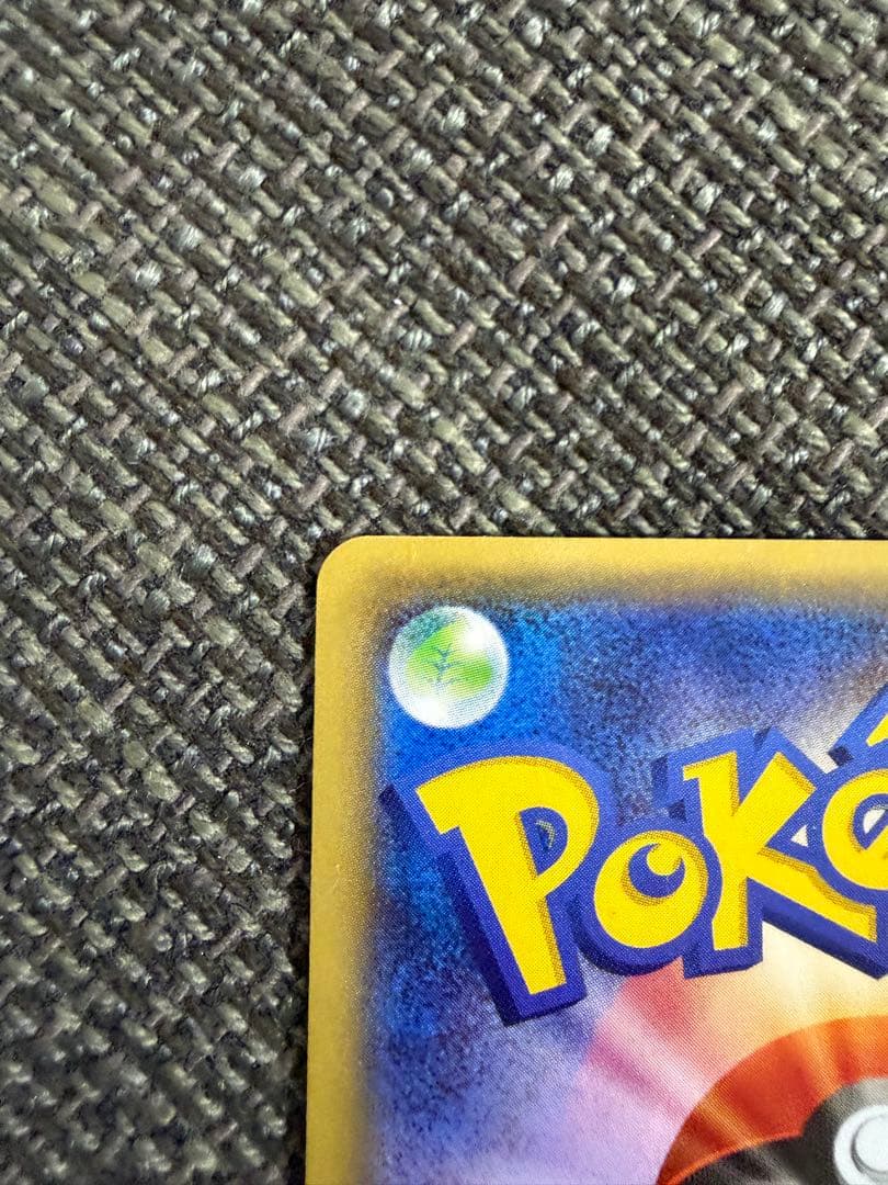 【美品】MラグラージEX & ラグラージEX セット