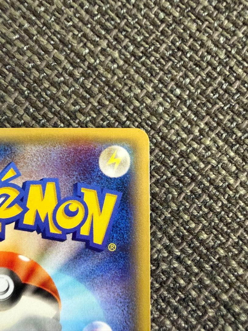 【美品】MラグラージEX & ラグラージEX セット