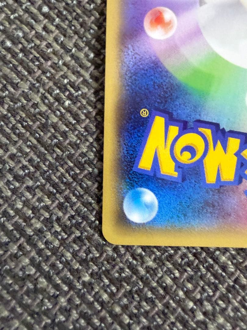 【美品】MラグラージEX & ラグラージEX セット