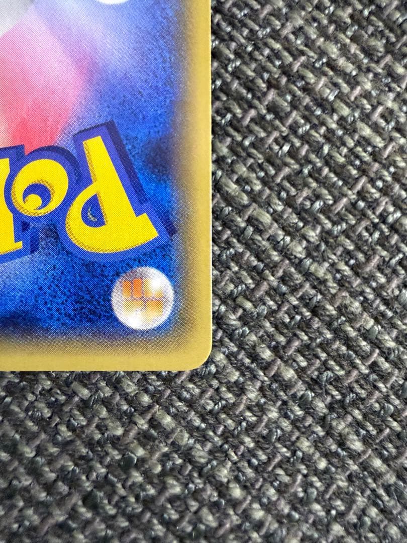 【美品】MラグラージEX & ラグラージEX セット