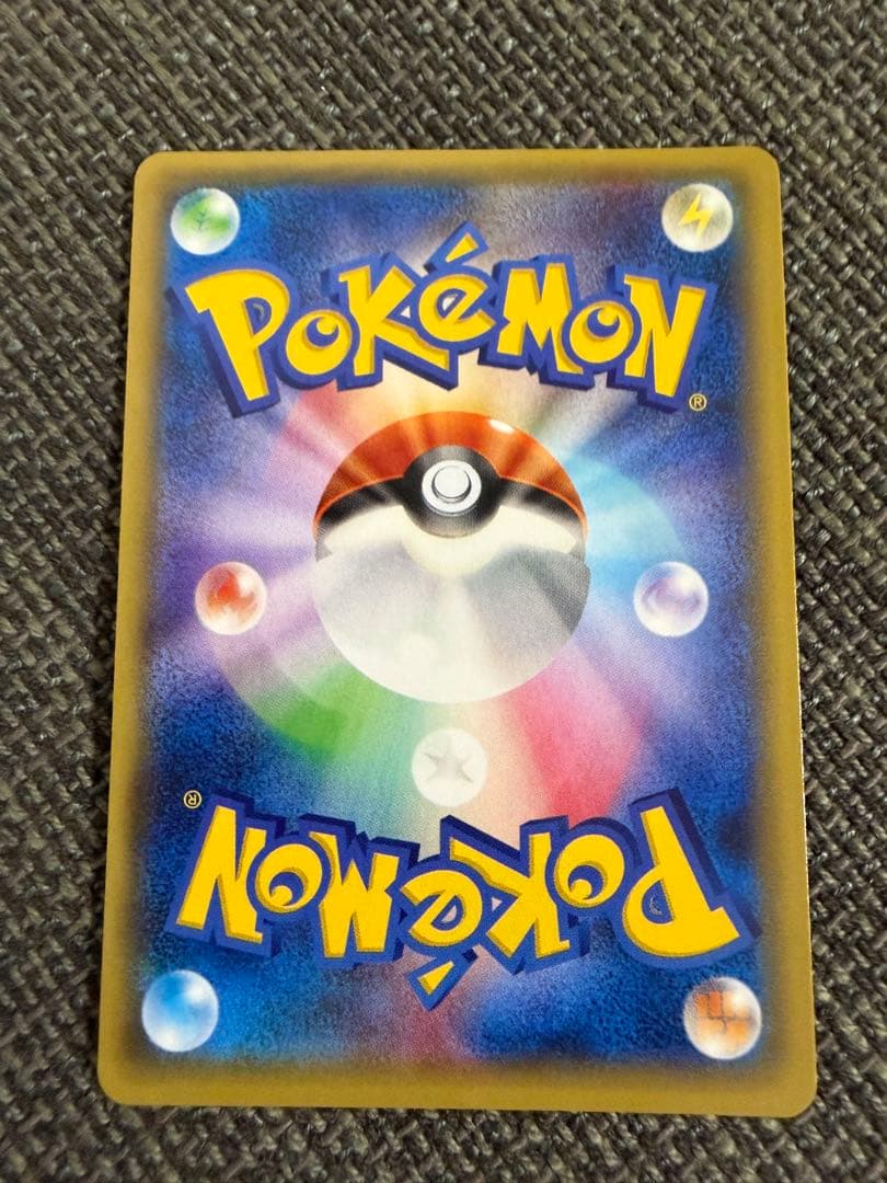 【美品】MラグラージEX & ラグラージEX セット