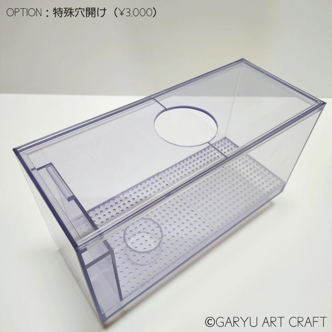 □国産3層式濾過槽□500×300×300h□オーバーフロー水槽用□