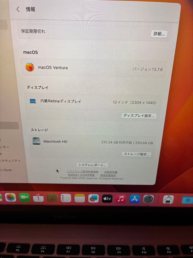 Apple MacBook 12インチ ローズゴールド