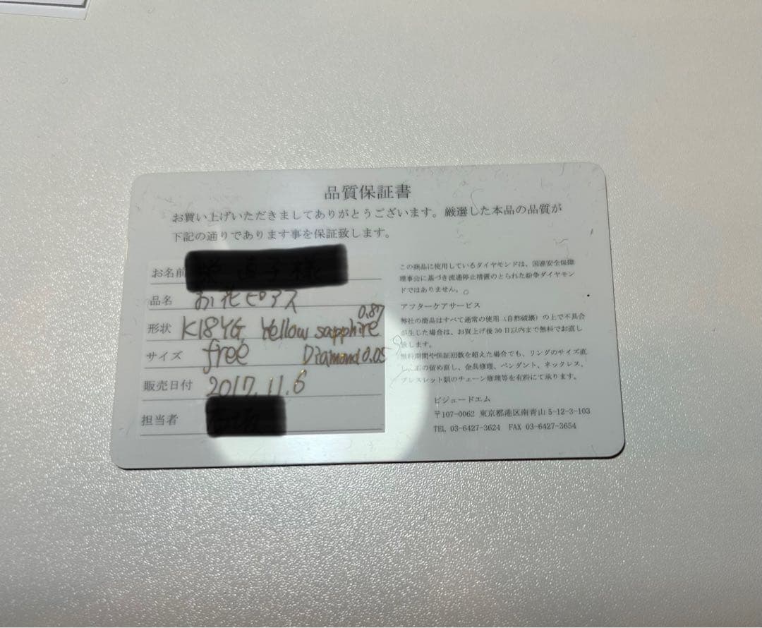 ミオハルタカ ビジュードエム　K18 お花のピアス イエロー