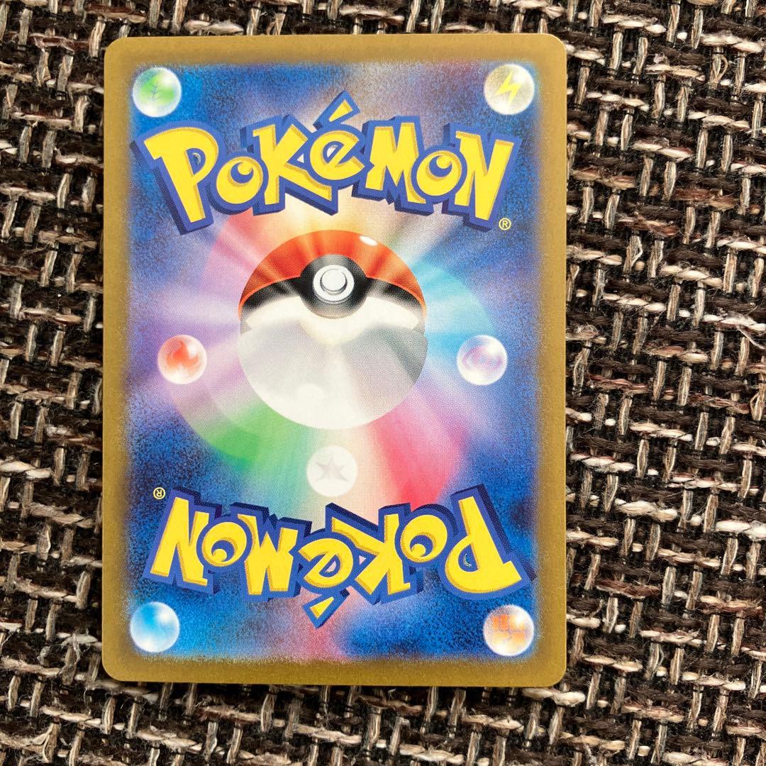 ポケモンカードゲーム テラスタルフェスex シュリンク付き 新品未開封 ブイズ