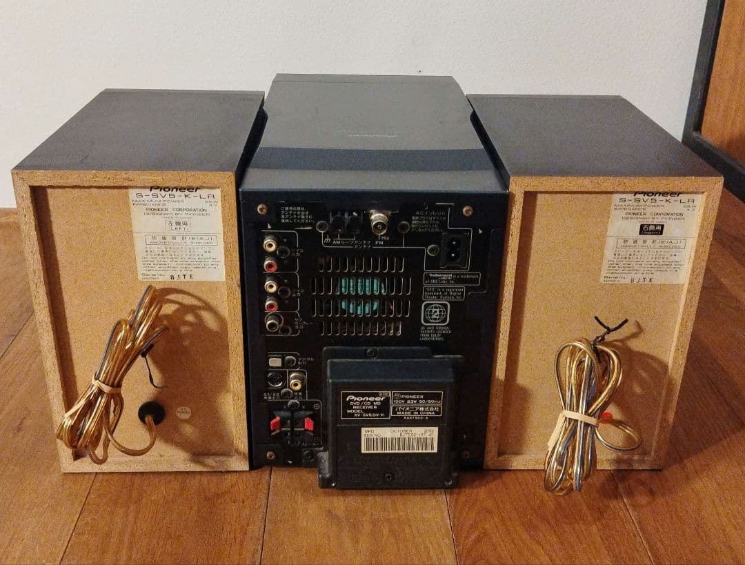 Pioneer パイオニア DVD/CD MDレコーダー XV-SV5DV-K