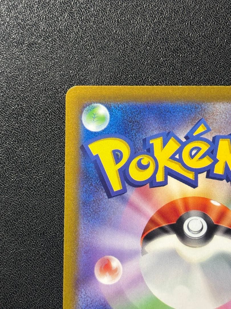 ポケモンカード　ギラティナV SA