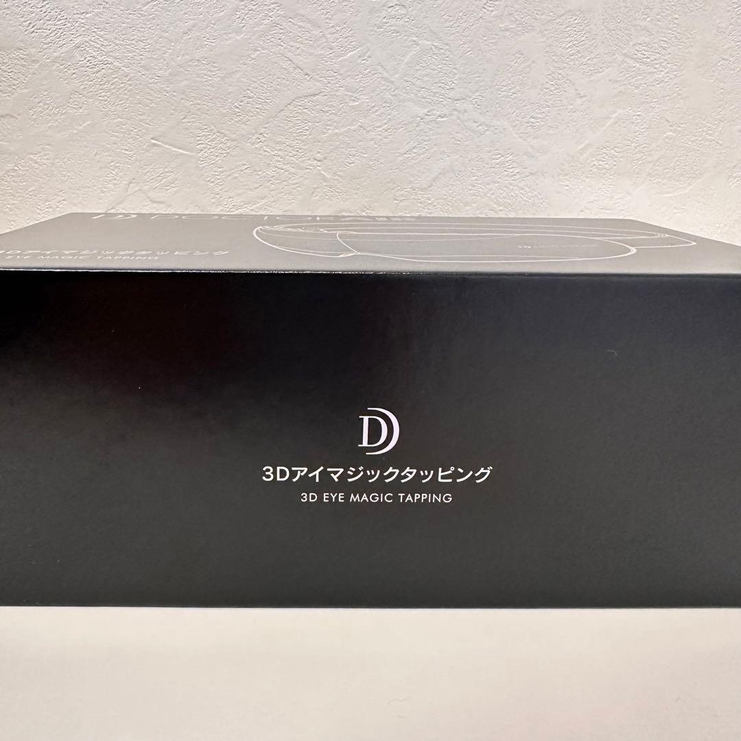 DOCTOR AIR 3Dアイマジックタッピング REM−05 ドクターエア