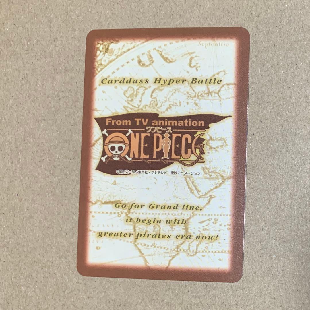 カルー ワンピース カードダス ジャンプフェスタ 仲間の印