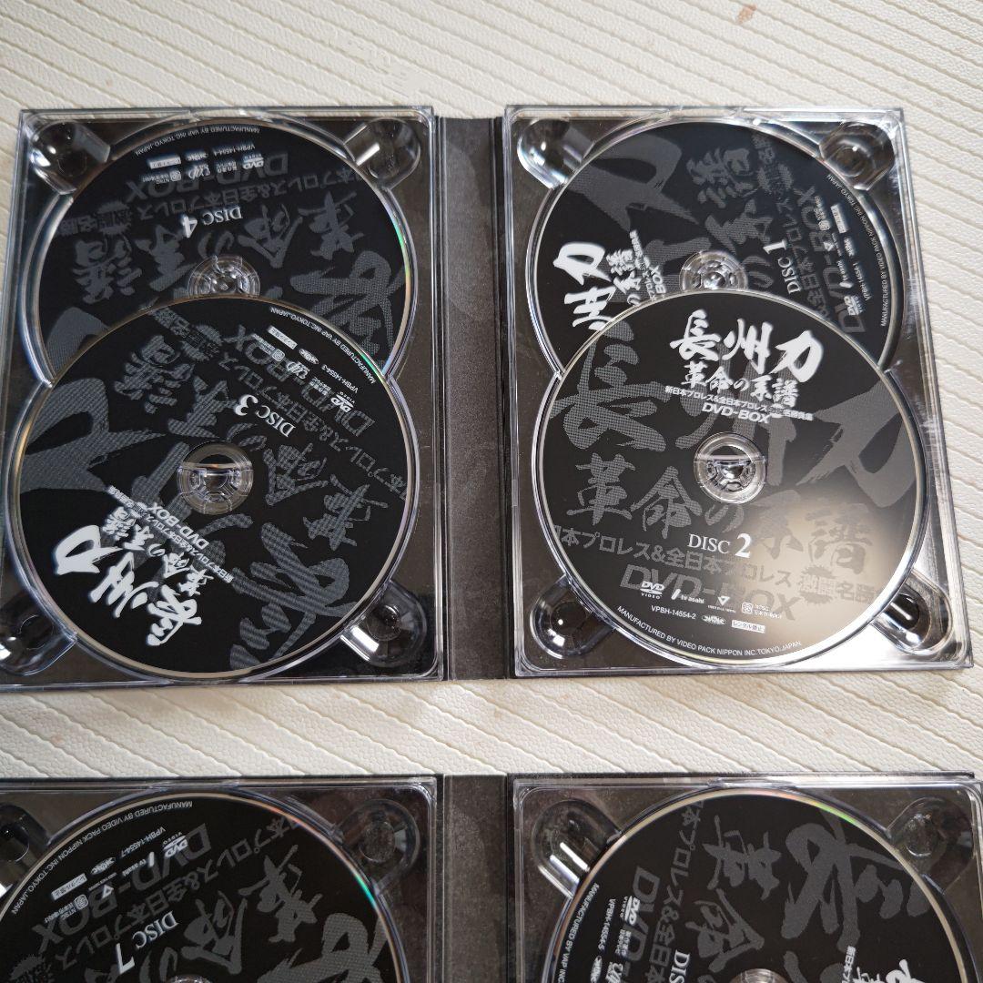 長州力 革命の系譜 DVD-BOX プロレス