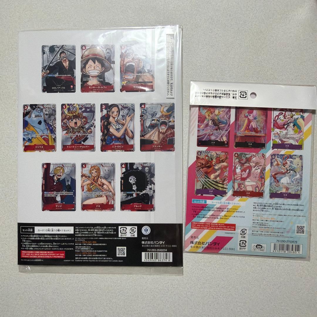 プレミアムカードコレクション-25周年エディション- セット 未開封品