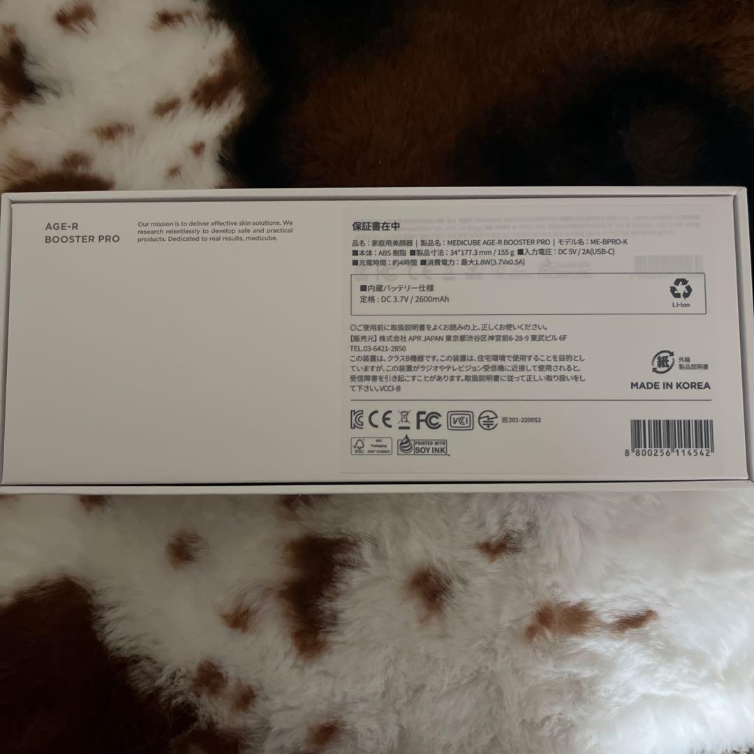 メディキューブ AGE-R ブースタープロ 美顔器 medicube ピンク