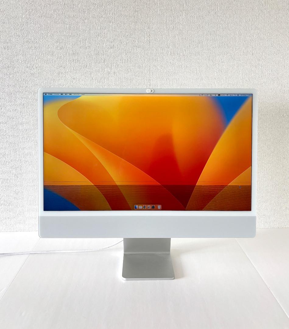 訳あり Apple iMac 24インチ M1 シルバー 8GB/256GB