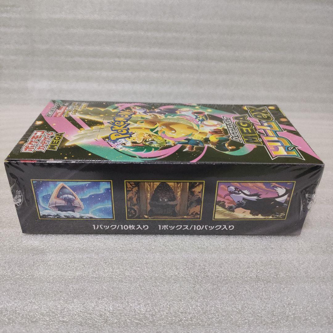 ポケモンカードゲーム MEGA ドリームex ボックス
