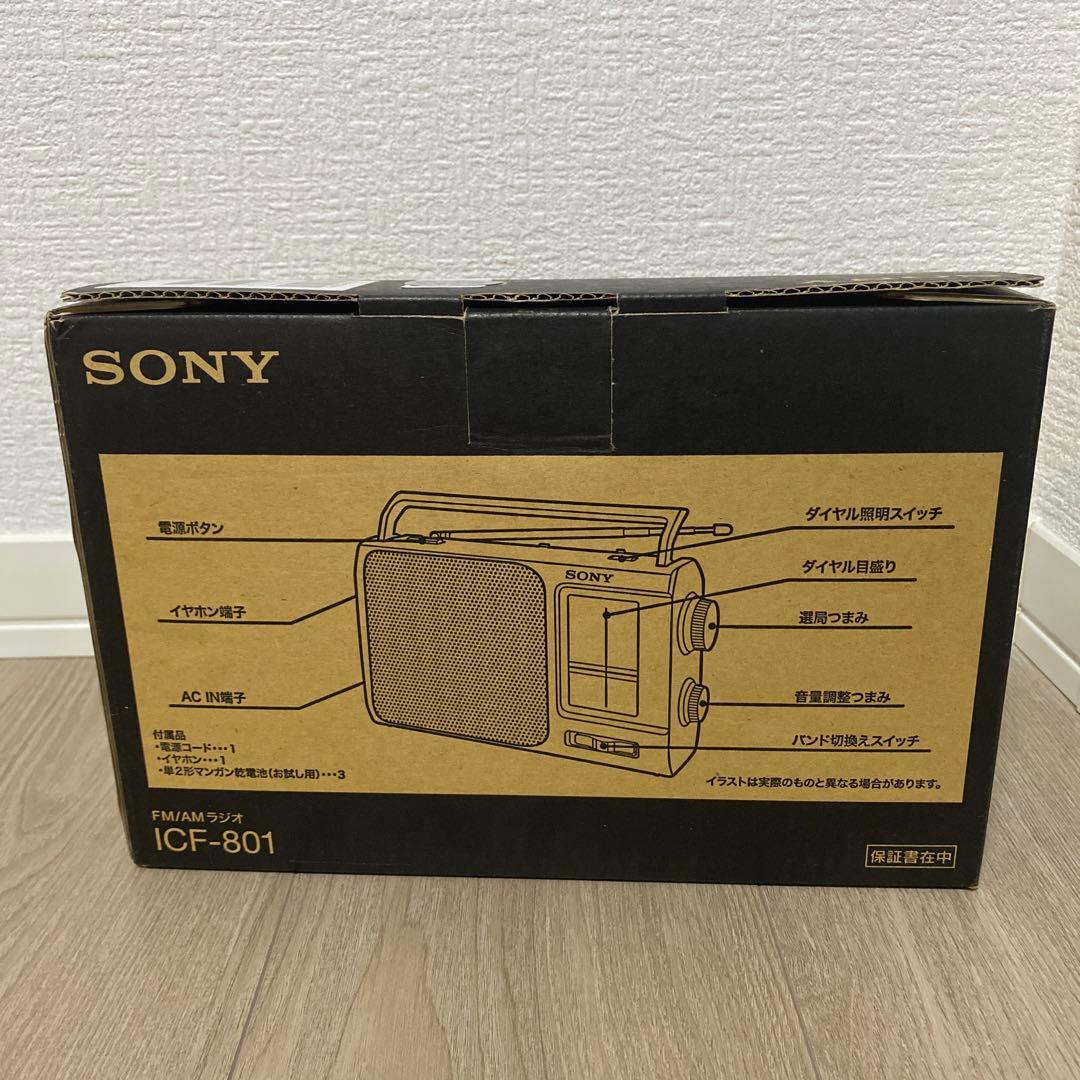 SONY ソニー ラジオICF-801 日本製