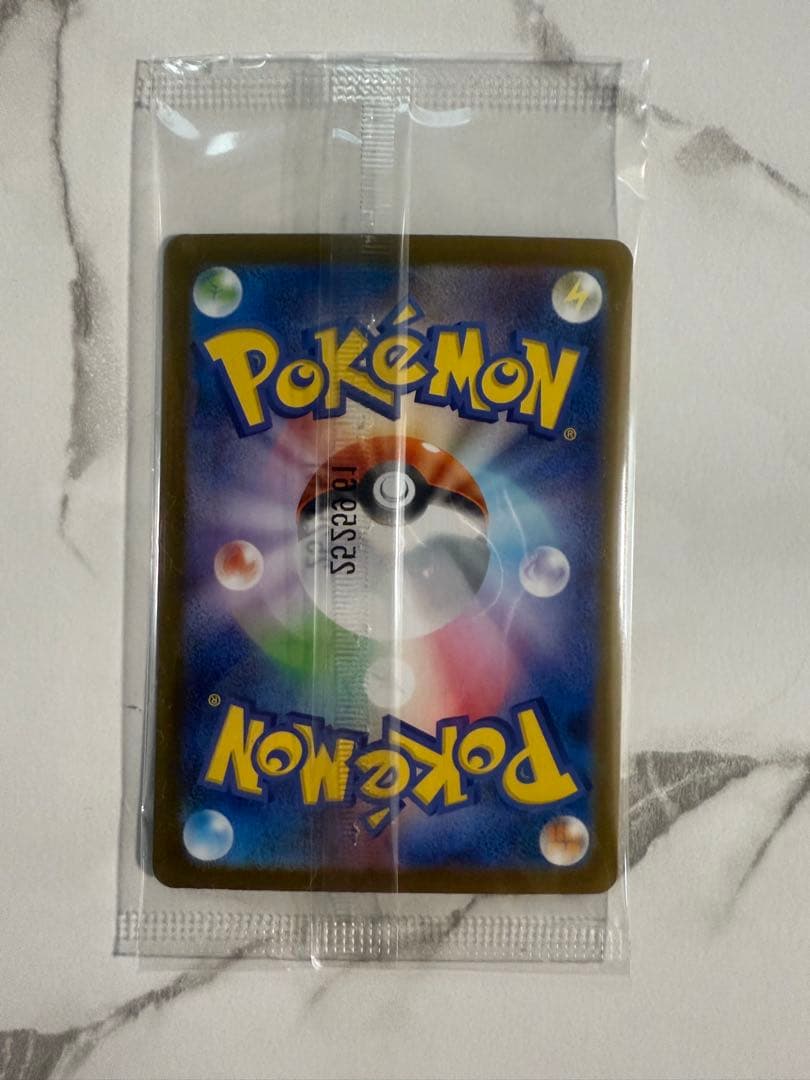 [新品未開封]トウホクのピカチュウ[即発送]