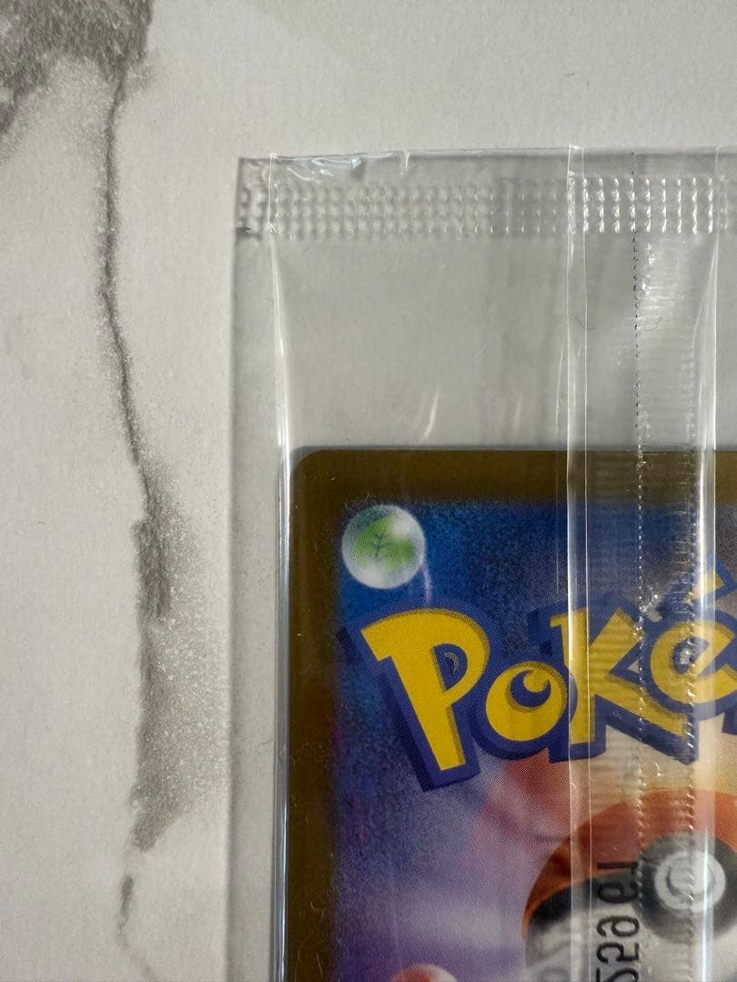 [新品未開封]トウホクのピカチュウ[即発送]