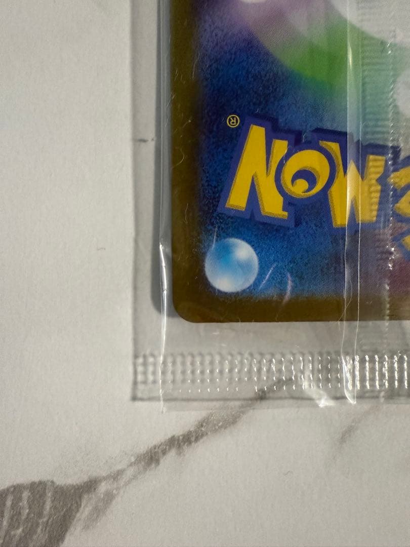 [新品未開封]トウホクのピカチュウ[即発送]