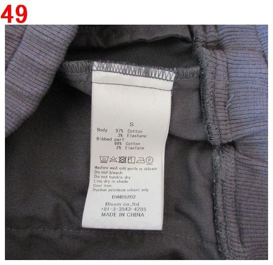 ウエストポイント　WP　 イージカーゴリブパンツ　No.49