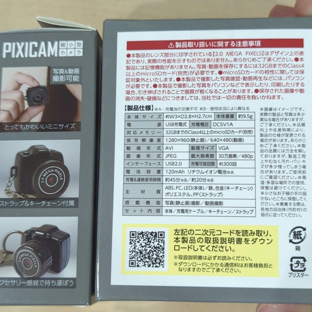 超小型カメラ ワイヤレスイヤホン 北斗の拳 ミニカメラ スマートリング セット