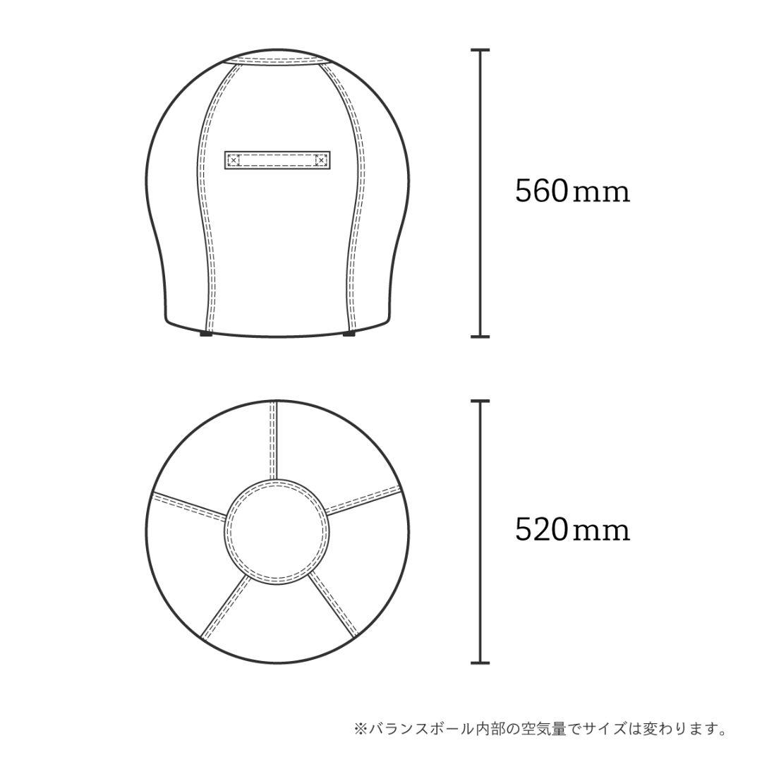 【新品・未使用】MAROOMS マルームズ バランスボールチェア 体幹 ヨガ