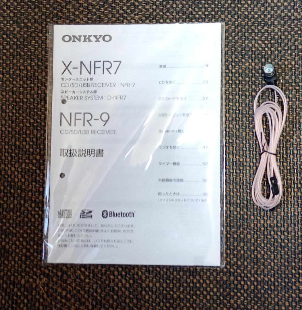 ONKYO オンキョー NFR-7 CD/SD/USB コンポ 動作良好・美品