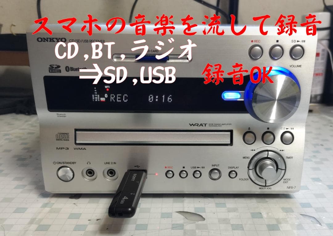 ONKYO オンキョー NFR-7 CD/SD/USB コンポ 動作良好・美品