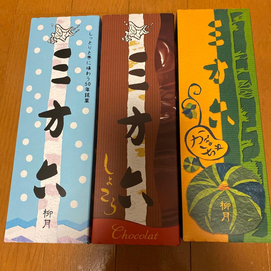 六花亭⭐️どんぐりころころ ＆ おかげさま