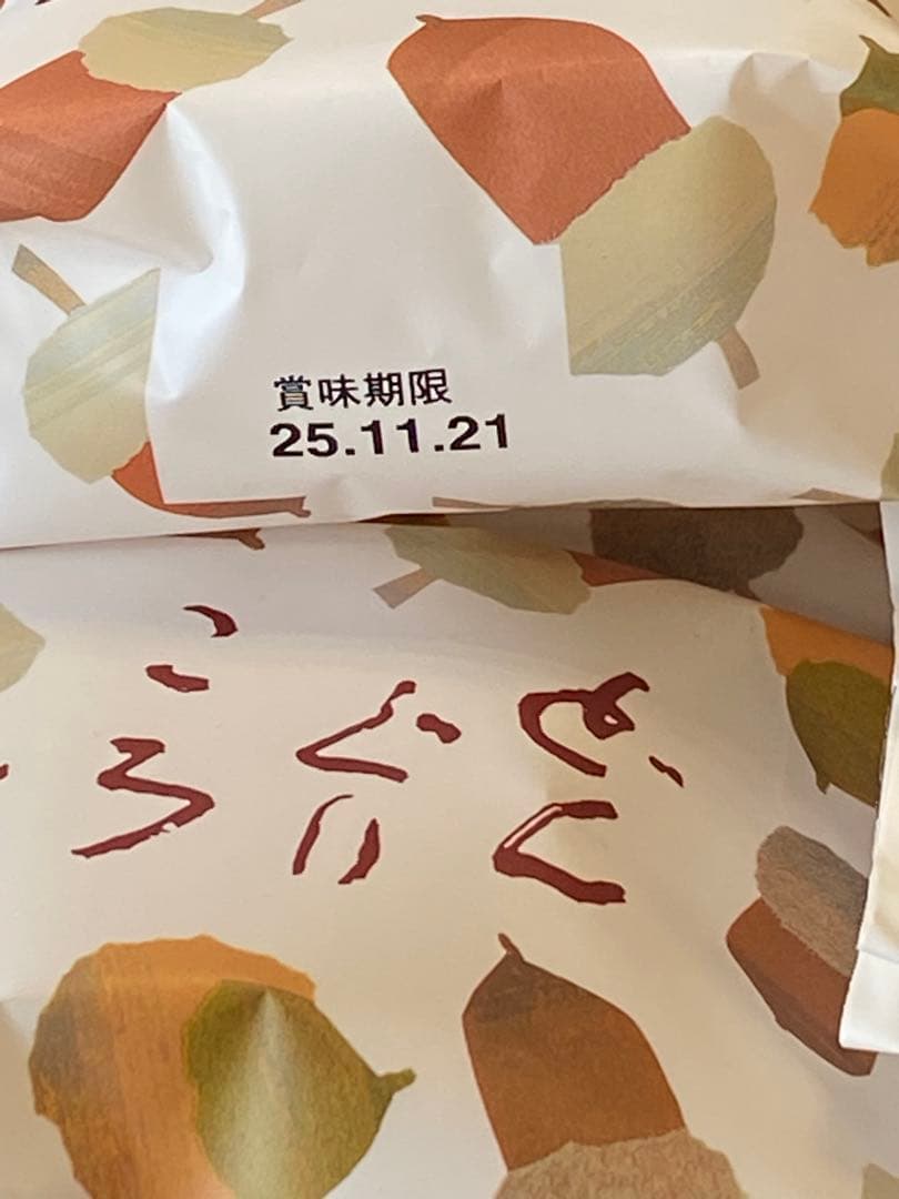 六花亭⭐️どんぐりころころ ＆ おかげさま